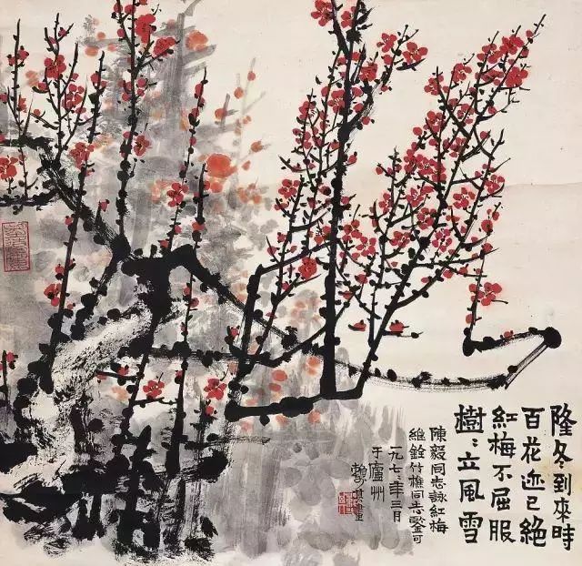 希少     中国美術    木版画    黄宾虹   额     古美術 黄宾虹- 中国美术家- 家乡网