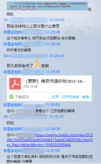 1589f27de30d4cf4b453ab7ba7630b1a.png