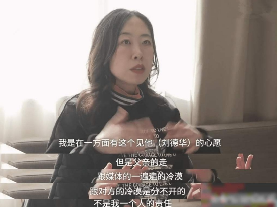 追星人杨丽娟现状 1823408fe212458a9e13900414941b3e.png