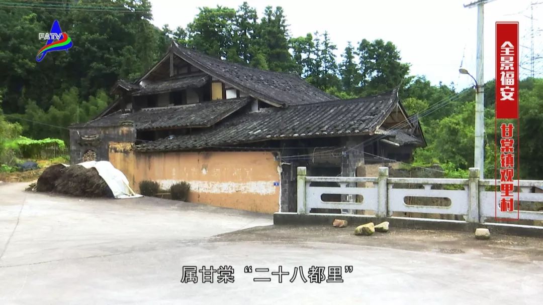 观里村位于甘棠镇西南部半山区,距离镇区5.5公里,与蕉城区赤