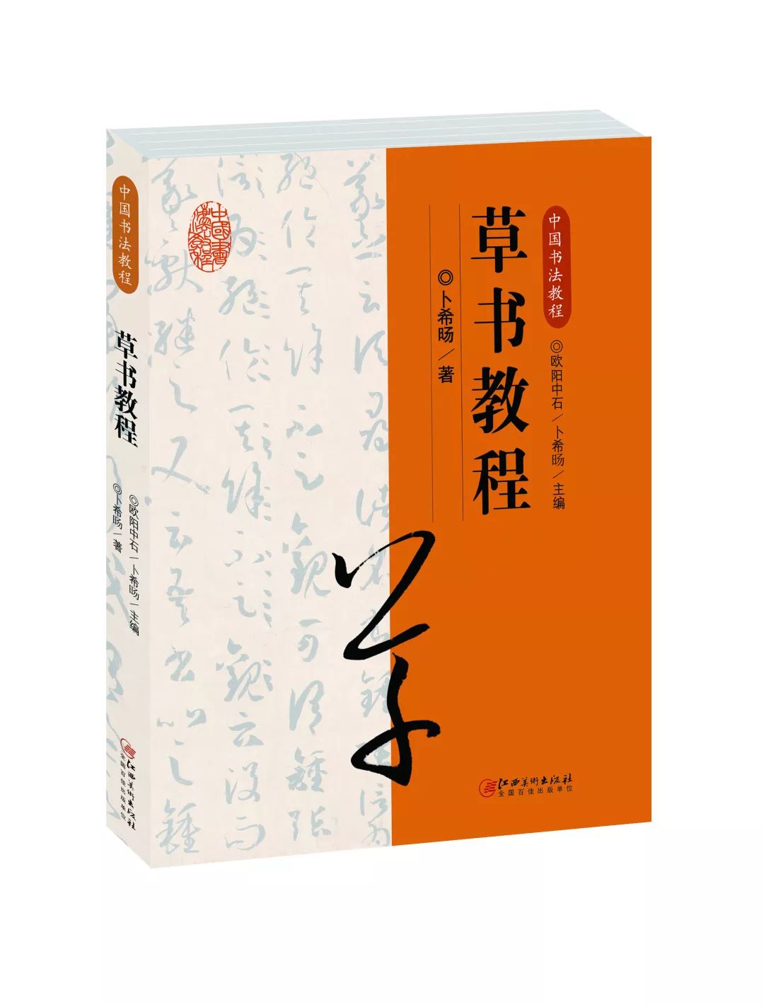 1a015c1aef4848d390dc61df9202c1