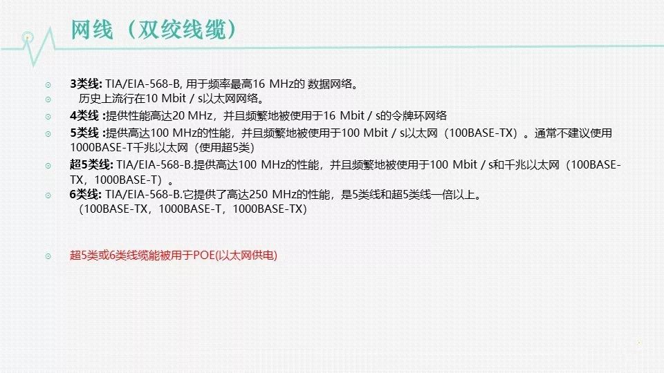 文章配图-13