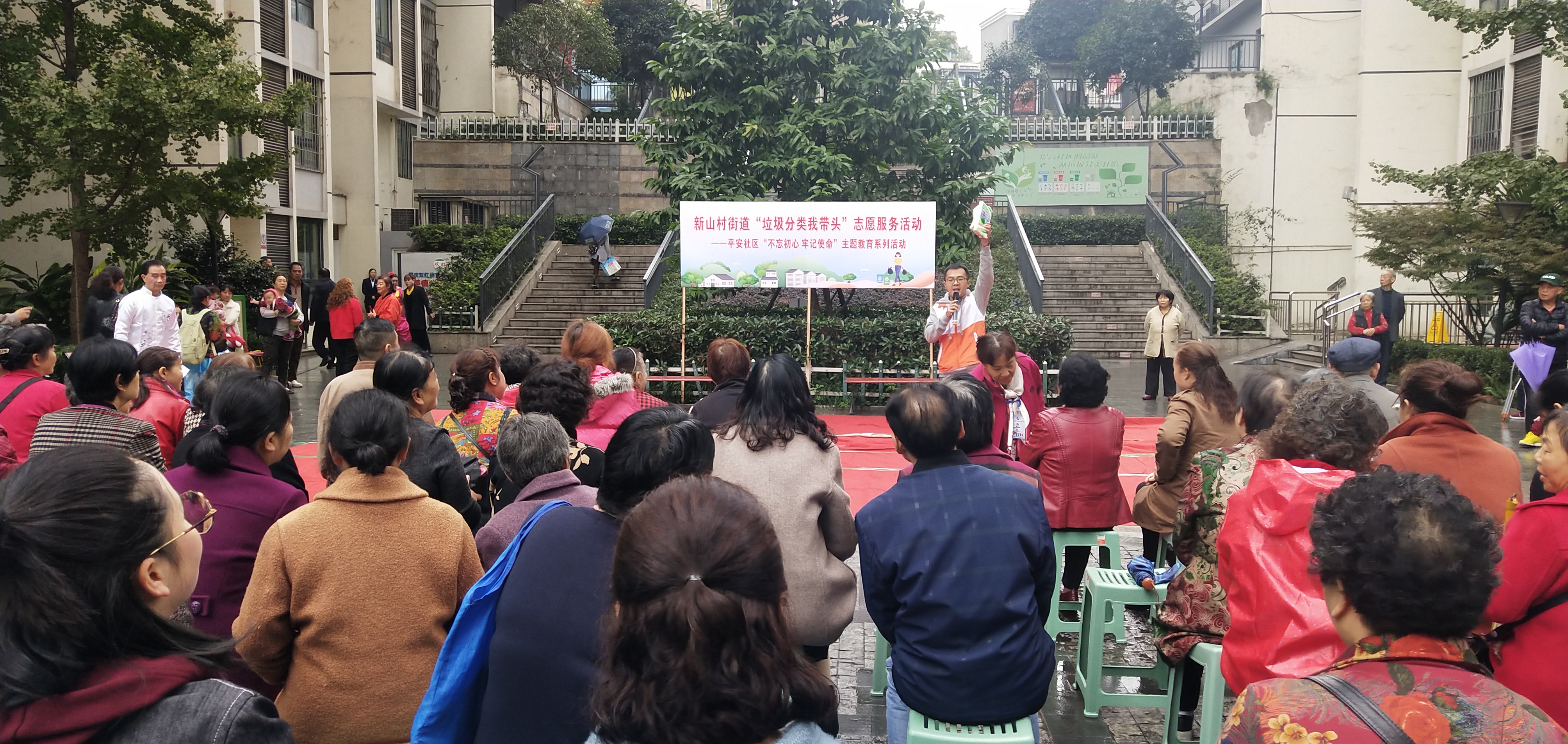 大渡口区新山村街道平安社区"垃圾分类我带头"宣传活动