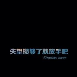 怎么才能让男人彻底放下一段感情 2225081c5a0a41938139885c9ec1e25e.jpeg