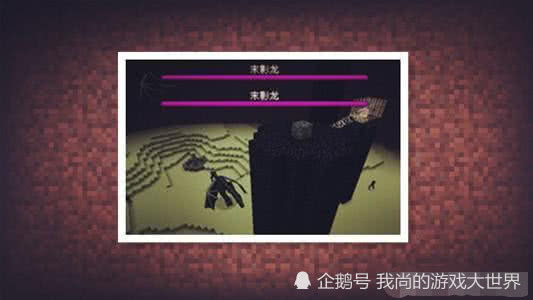 怎么开启末地之门 23925c47608e4eb28f540b84627d63f2.jpeg