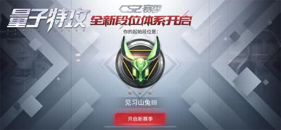 特攻排名_果宝特攻图片(3)