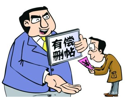 负面舆论删除 2aabd2e929d64d74b4a35f1045365c94.jpeg