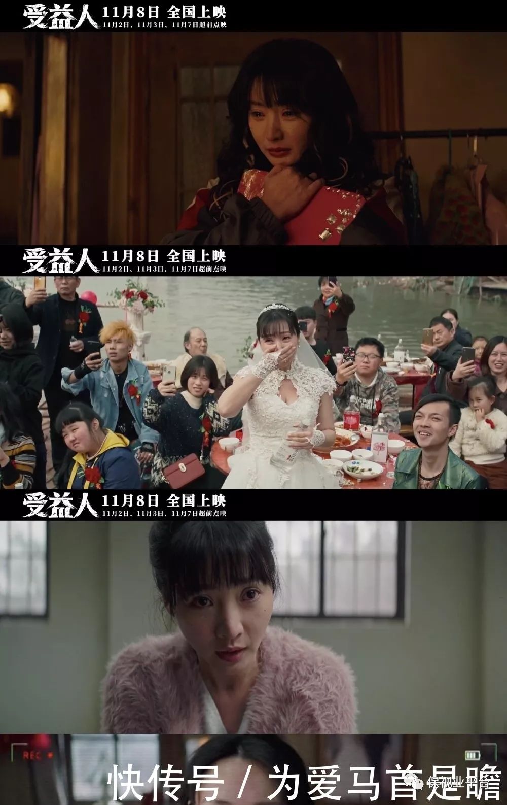 受益人电影完整观看 2e0d2d150e9448d9af66945ad8391df4.jpeg