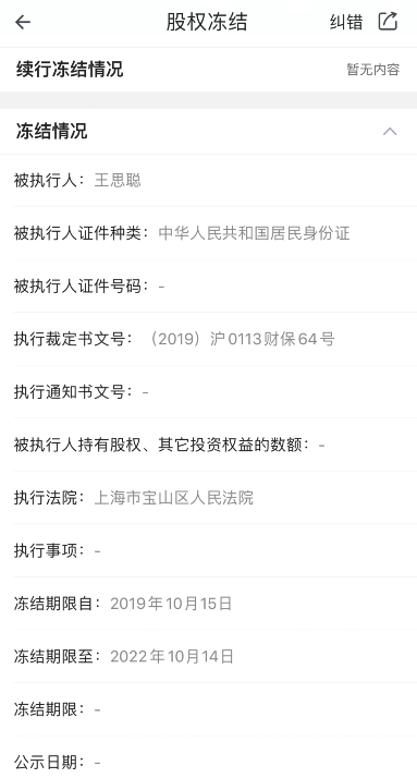 2ef0cbf9a3394dc688f952ecb37f2c73.png