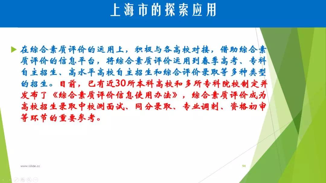 文章配图-13