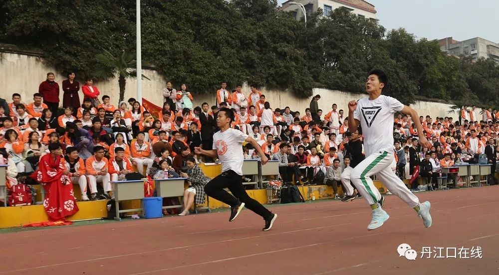 2019丹江口市一中秋季运动会花絮