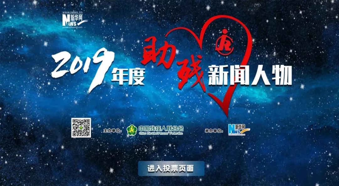 中国残疾人口数量2019_中国人口数量变化图