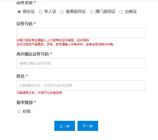 人口网查询个人信息_楼市再传大消息 这次,秦皇岛有房没房的都将受影响