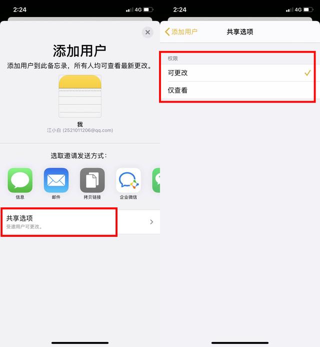 iphone手机怎么升级备忘录 32cbac9f48b44fa2a7731e35be3e1913.jpeg