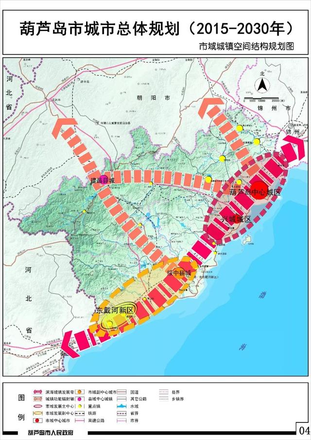 葫芦岛各县gdp2020_2020葫芦岛街道(2)