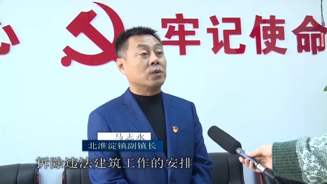 北淮淀镇副镇长马志永按照区委区政府部署拆除违法建筑的工作的安排