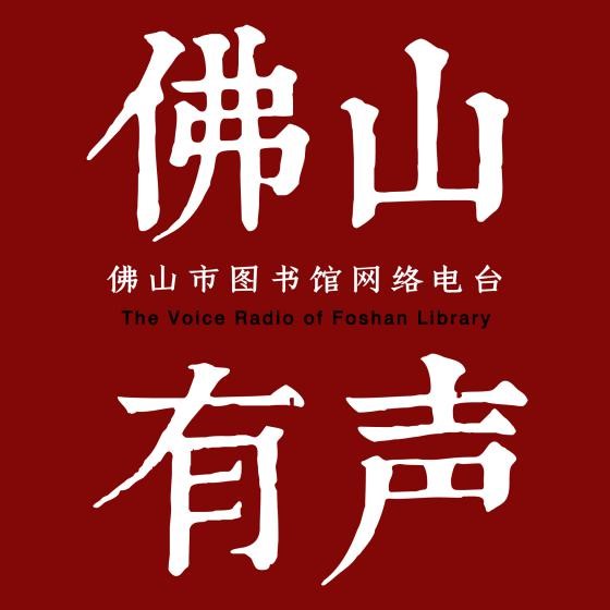 现在可以进入佛山吗 3677dba3e73c46a6895be54c73e08107.jpeg