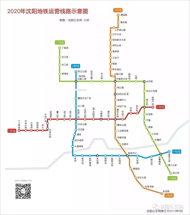 沈阳地铁重大新进展!10号线马上开通,3号线._线路