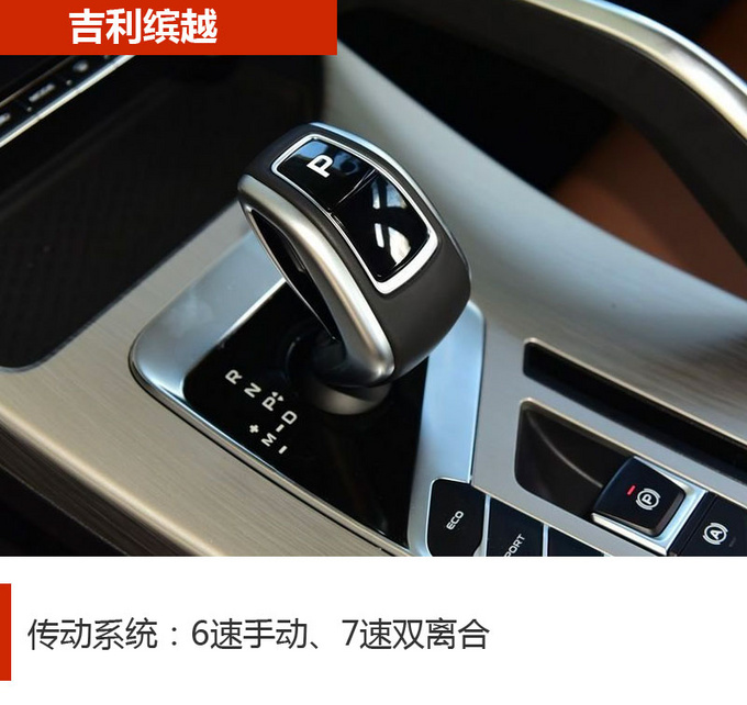 吉利缤越价格自动挡落地价 3a64250528cb4017b9e0ff4b4715dada.jpeg