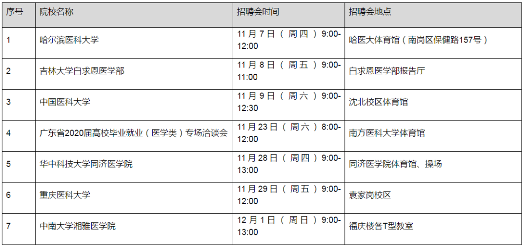 2020年翔安人口有多少_云浮市镇安有多少人口