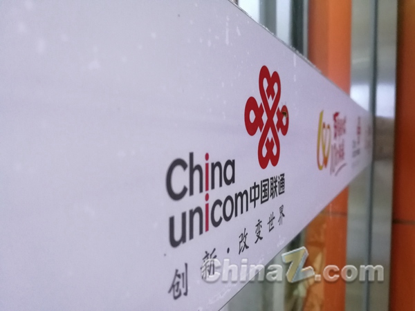 无忧卡联通 3de7412c5a544facbdd360d9587eda9c.jpeg