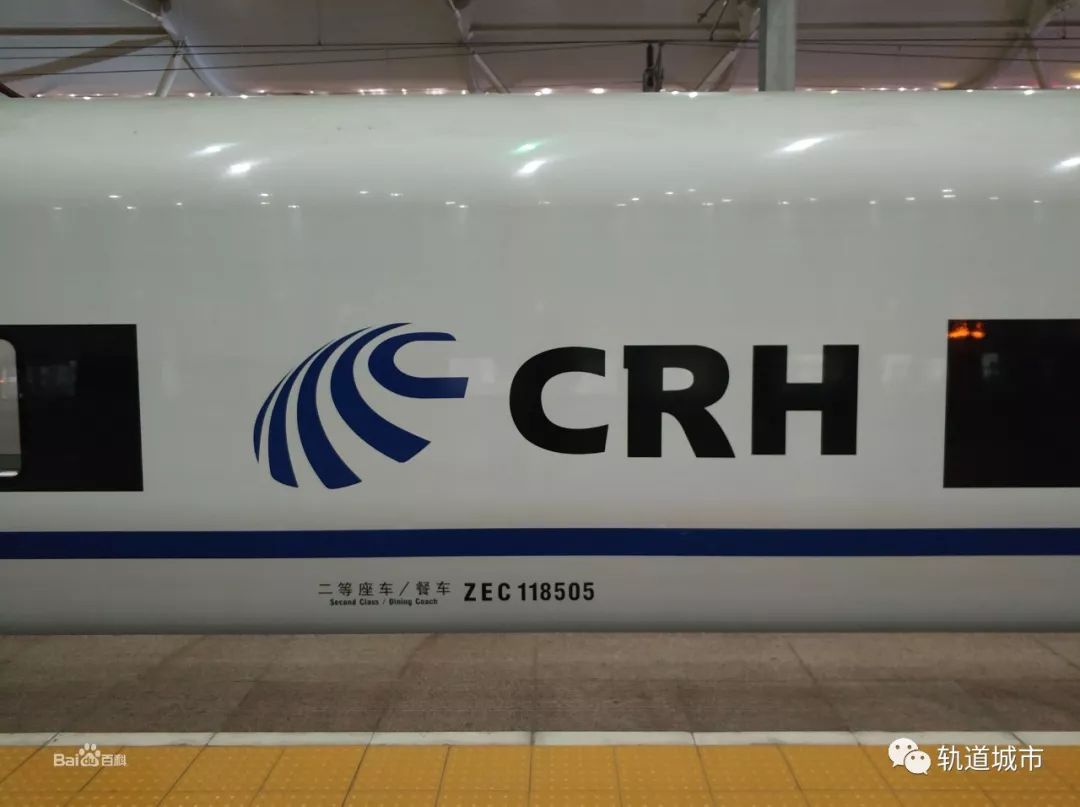 针对外企对中国高铁"crh"商标提出的撤销注册商标申请,9月19日,北京