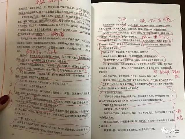 新概念获奖文章抄袭主办方取消获奖者成绩被抄袭者：永远不会原谅