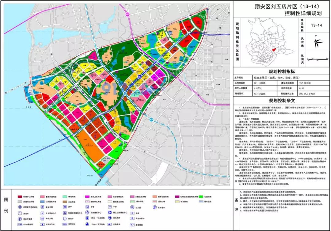 厦门未来城市蓝图规划出炉!将这样建