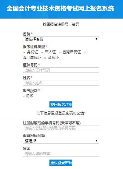 人口网查询个人信息_楼市再传大消息 这次,秦皇岛有房没房的都将受影响