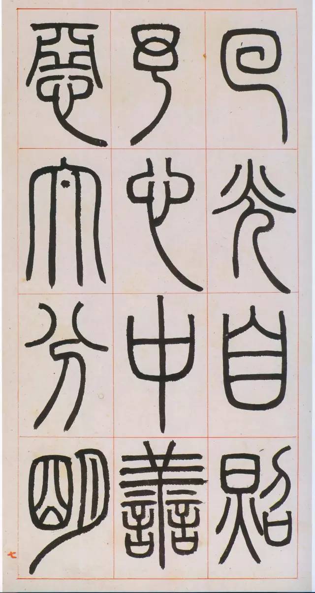 成语什么铁砚_砚是什么东西图片(2)