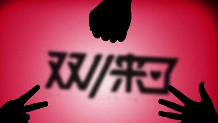 刘兴亮 | 京东对品质的「偏执」