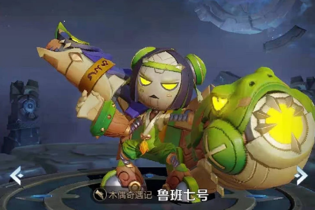什么射手可以打鲁班 48f7b3e2b5164ec4876fb124b6deff32.png