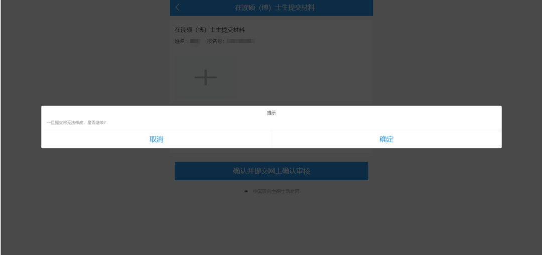 网站入口找不到了 4c577f302a2f435e8fa0684019069deb.png