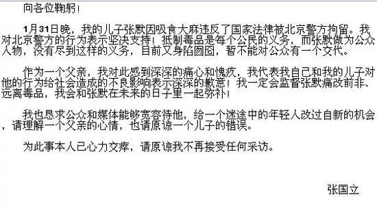 一把年纪还敢签卖身契，张国立怎么生了个狗儿