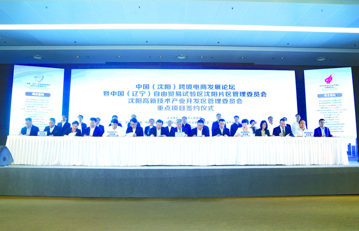 跨境电商综合试验区优势 55ba6b1170464bc3adbeadcc4fbecf67.jpeg