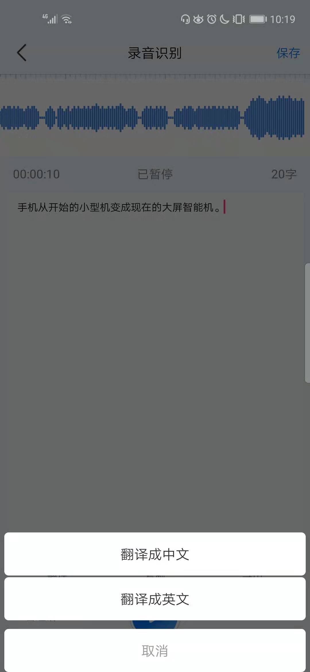 成语音什么_tt语音图片(3)