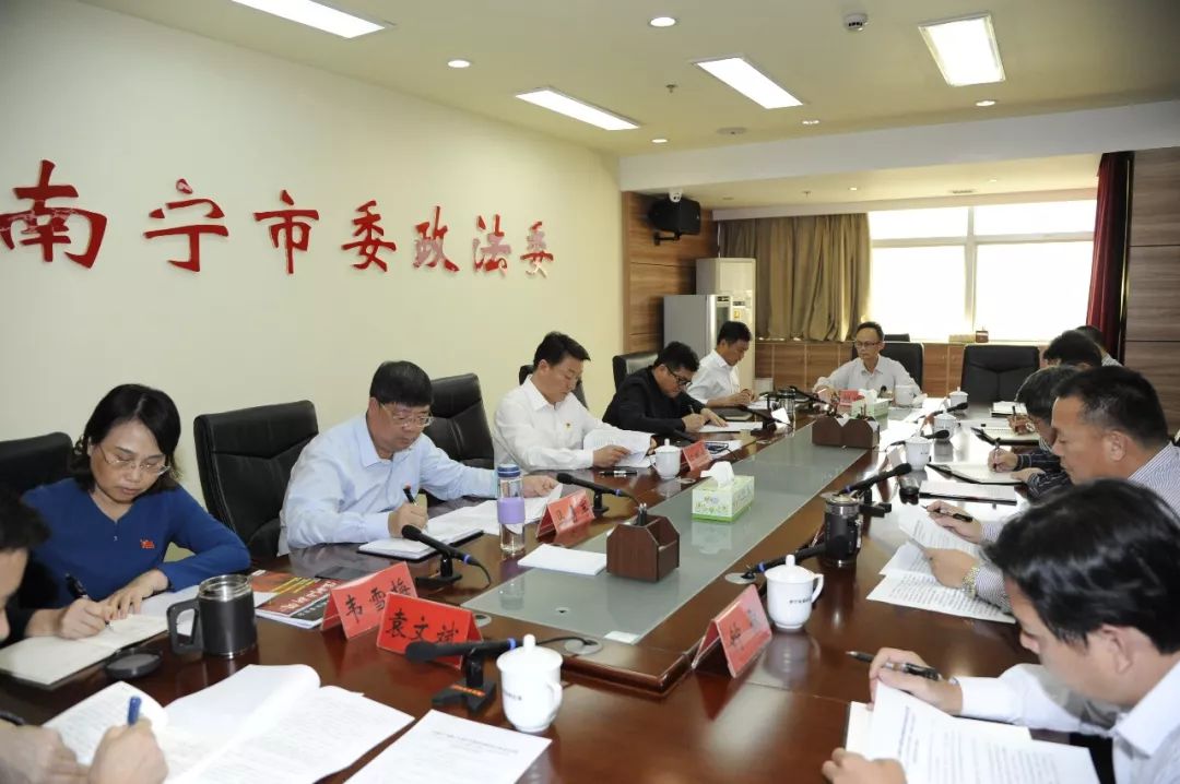 市委常委,政法委书记邱明宏出席会议并讲话.