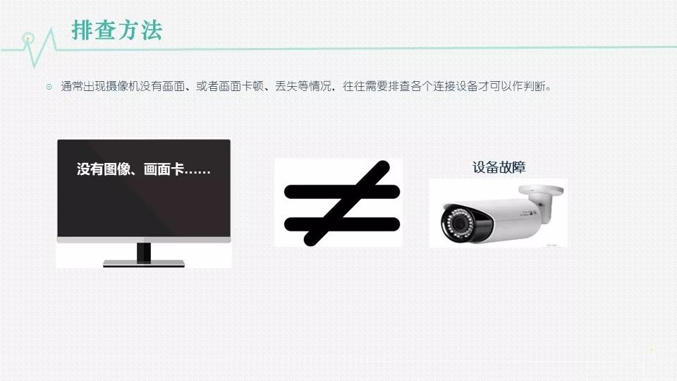 文章配图-20