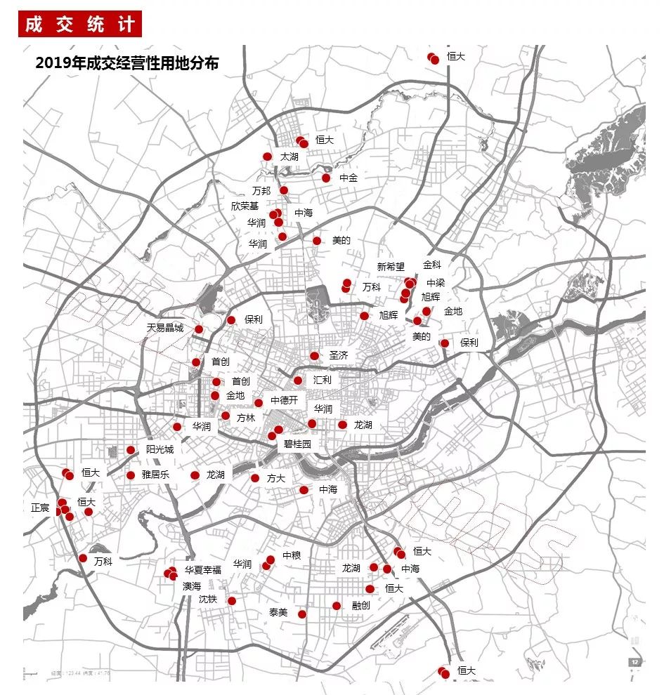 2020年沈阳市铁西区GDP_2020年沈阳市GDP6571.6亿元(3)