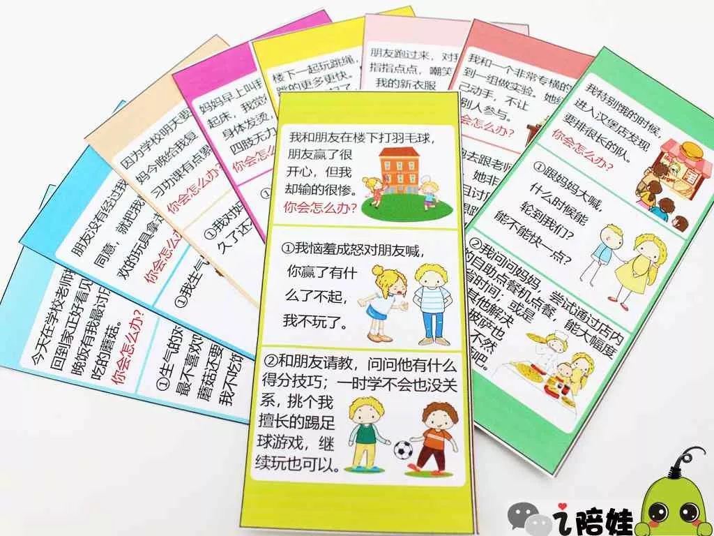 怎么样能长高10cm 5d17c365073a4366a552bf0c6388a77e.jpeg