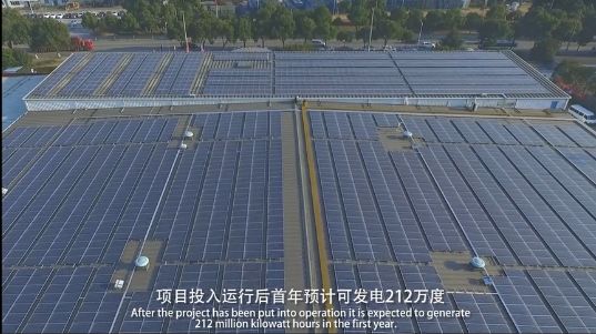 什么叫工商业光伏 61a096cf89bc4ebfa22899a5b703df7d.jpeg