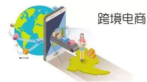 不知道跨境电商亚马逊怎么做?95后小伙3年跨境电商经验来告诉你
