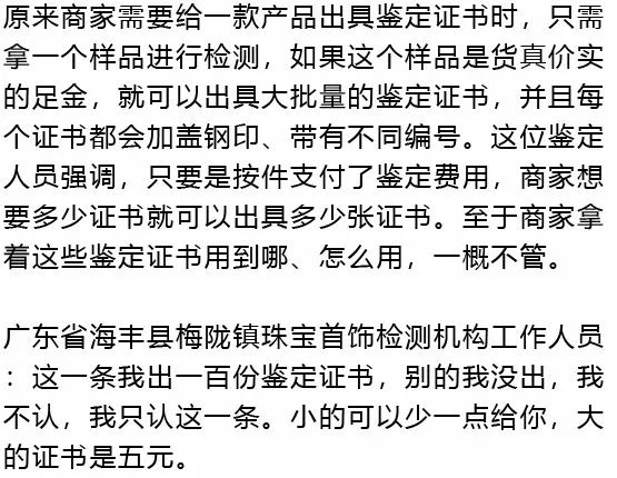 泰康镇常住人口_常住人口登记表(2)