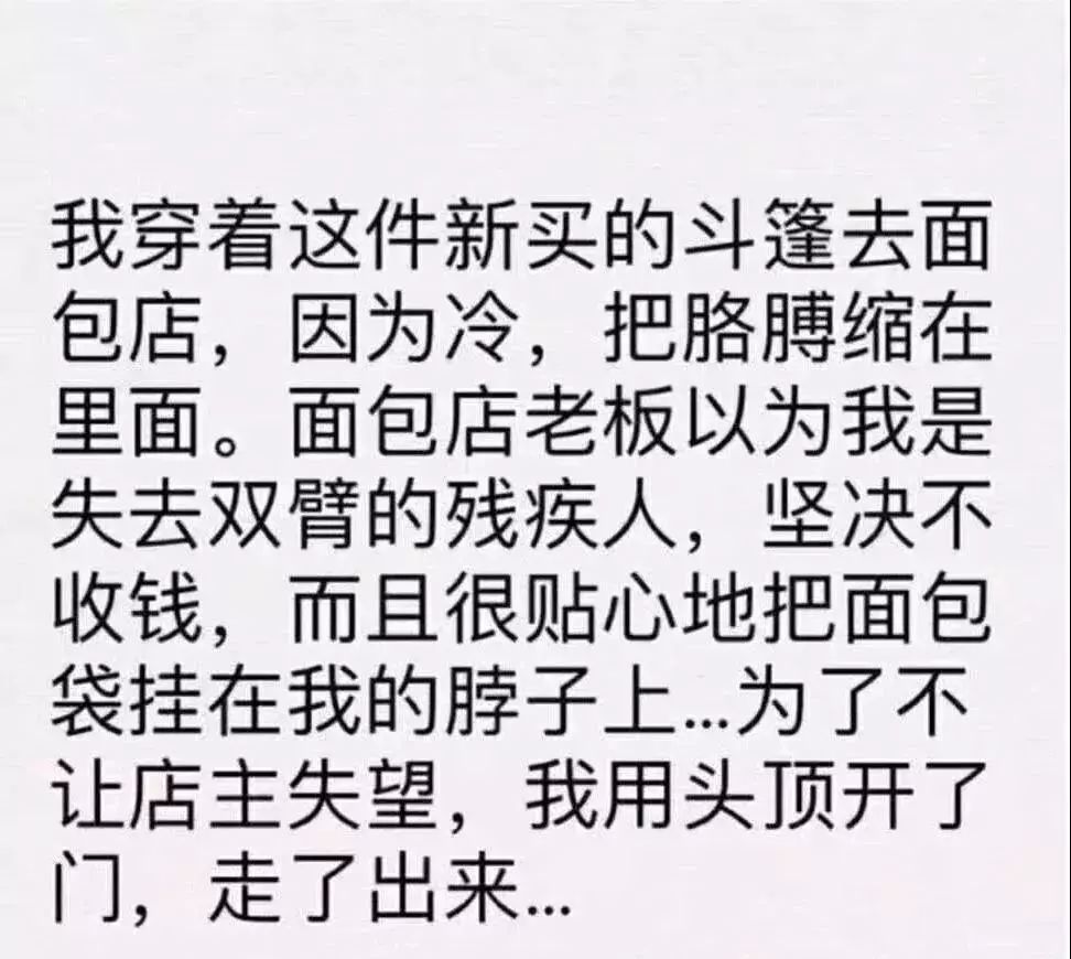 乌什么打成语_阿卡迪乌什·米利克(5)