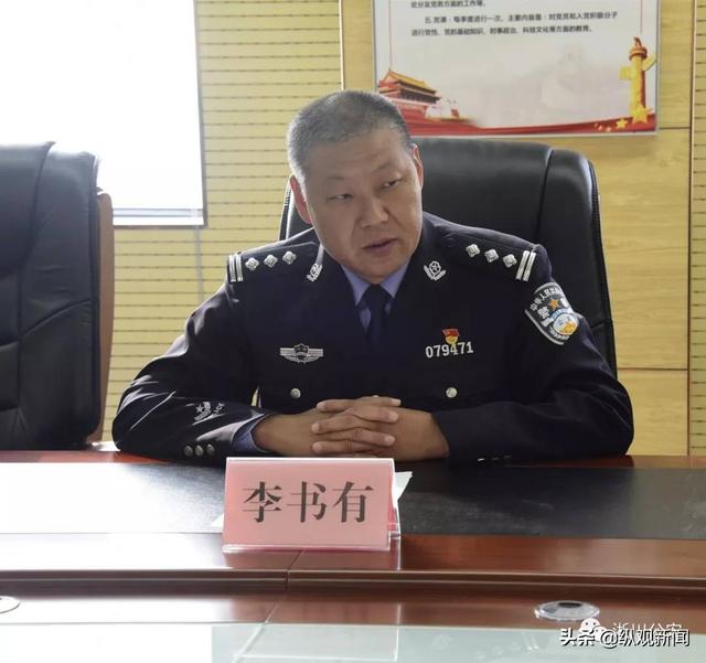 淅川县政法委书记到淅川县公安局调研指导工作
