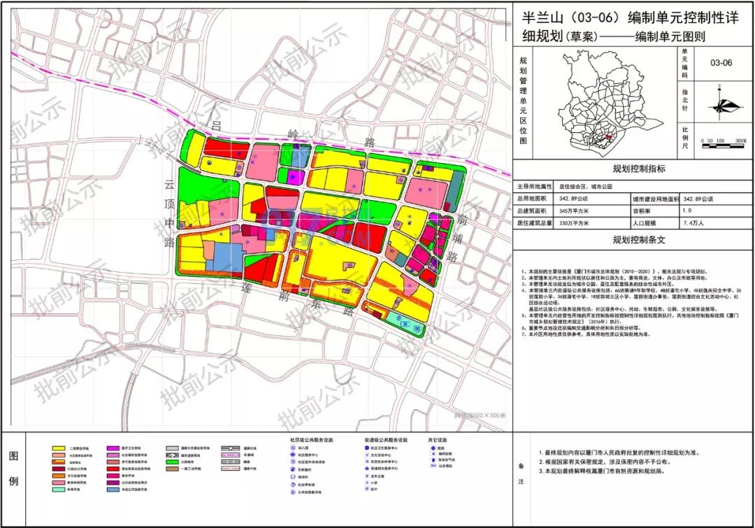 厦门人口2019_厦门人口分布密度图(2)