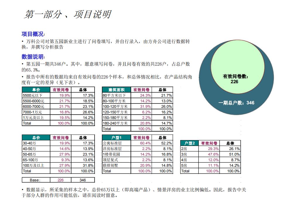 什么富力强成语_成语故事简笔画(2)