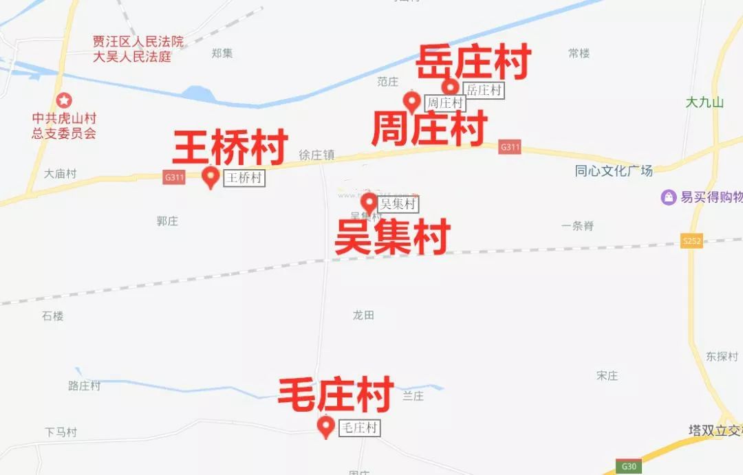 主要内容是:同意徐州市的征收土地方案,将位于徐庄镇毛庄村,王桥村