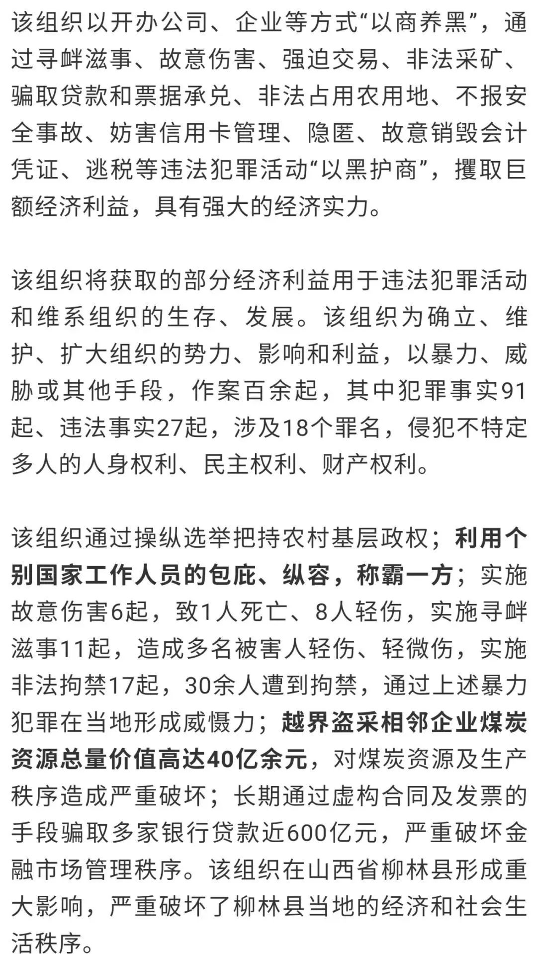 买卖人口买方犯什么法律_法律手抄报(3)