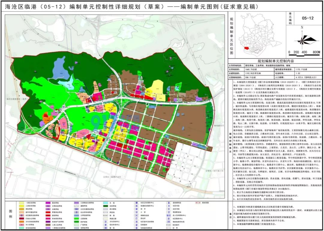 人口综合性_综合性公园平面图